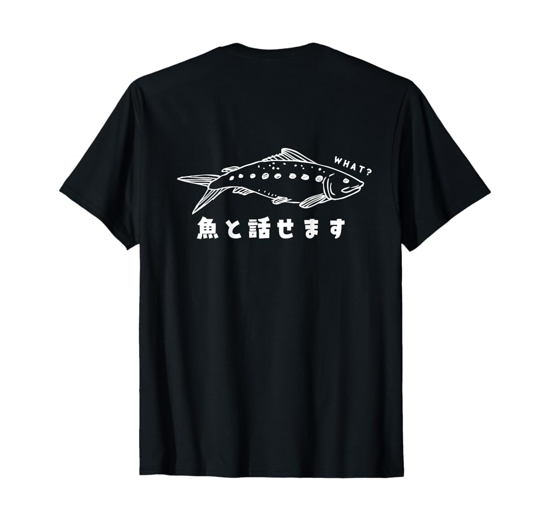 釣り Ｔシャツ 魚　石鯛　バックプリント　ドライ　ブラック2枚 ホワイト2枚 b43b9b2dc269502eaefd6a1f552d2d
